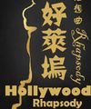 Hollywood Cuồng Tưởng Khúc