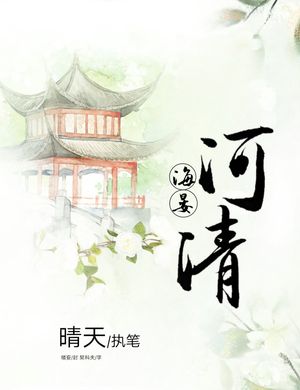 Thầy Kiện Hoàng Hậu