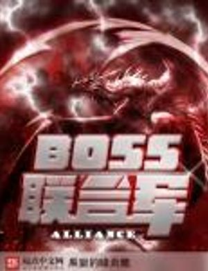 Boss The A. Forces