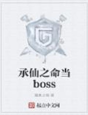 Nhận Tiên Chi Mệnh Làm Boss